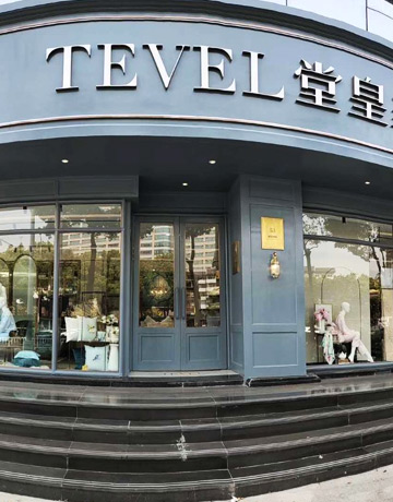 強(qiáng)勢(shì)開(kāi)業(yè)扶持及廣告支持